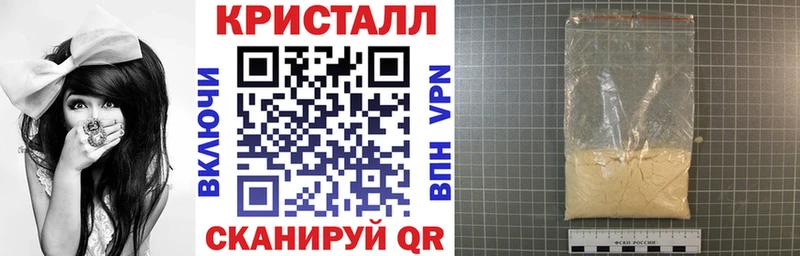АМФ 97%  Купить закладки  Дмитров 
