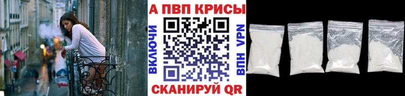 Alpha-PVP Соль  Купить где  Дмитров 
