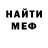 МЕТАМФЕТАМИН пудра One and