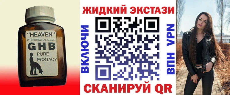 БУТИРАТ буратино  Купить где  Дмитров 