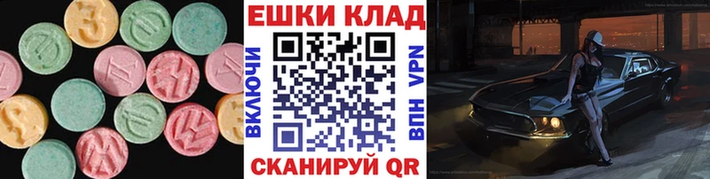 Купить где  Дмитров  Ecstasy mix 