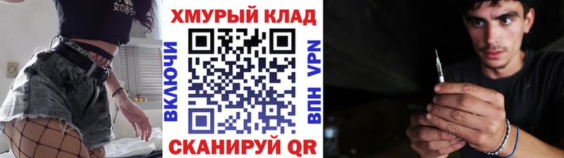 Купить закладки  Дмитров  ГЕРОИН Афган 