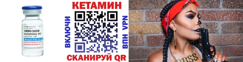 КЕТАМИН ketamine Купить закладки Дмитров
