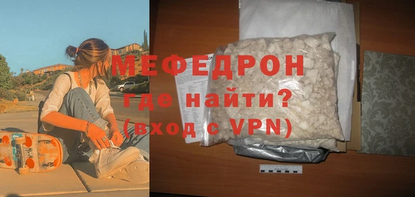 прущие грибы Елизово