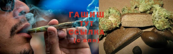 ALPHA PVP Елабуга