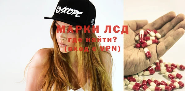 каннабис Ельня