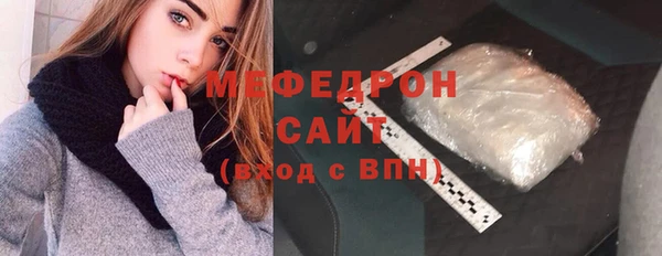ALPHA PVP Елабуга