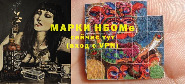 каннабис Ельня