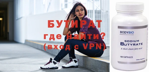 прущие грибы Елизово
