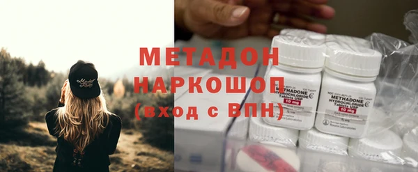 ALPHA PVP Елабуга