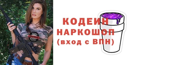 каннабис Ельня