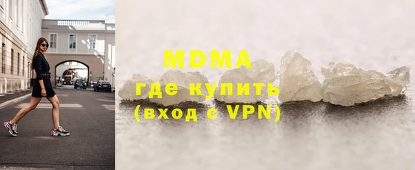 ALPHA PVP Елабуга