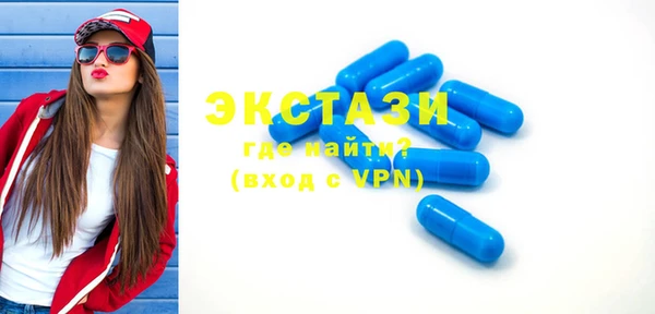ALPHA PVP Елабуга