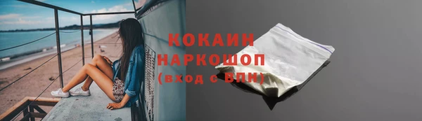 ALPHA PVP Елабуга