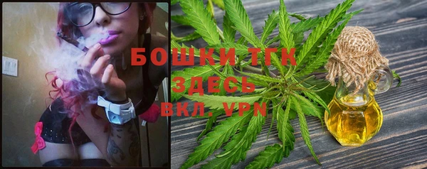 каннабис Ельня