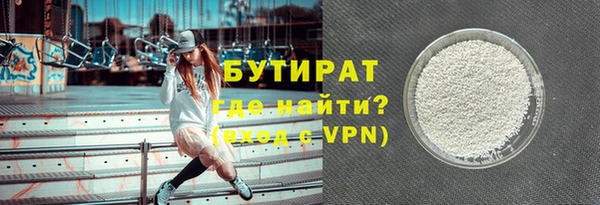 каннабис Ельня