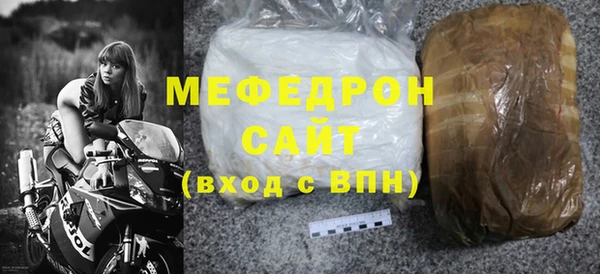 ALPHA PVP Елабуга