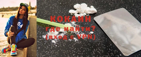каннабис Ельня
