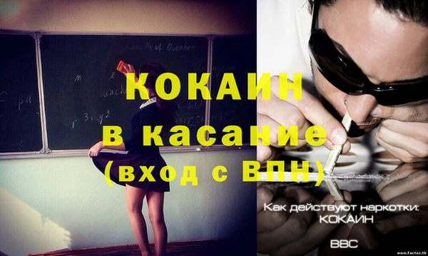 каннабис Ельня