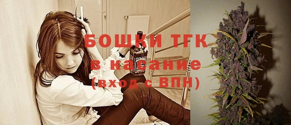 тгк Заволжье