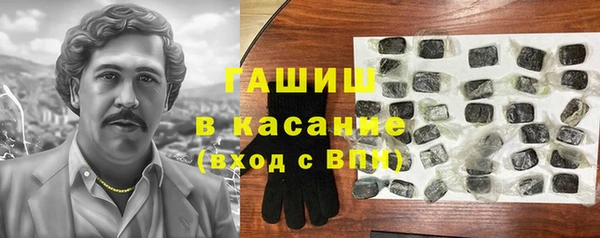 ALPHA PVP Елабуга