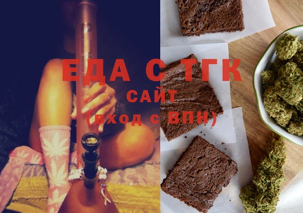прущие грибы Елизово