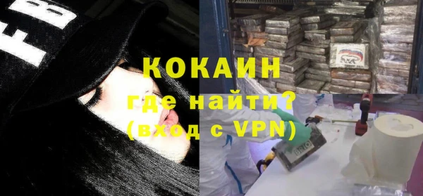 каннабис Ельня