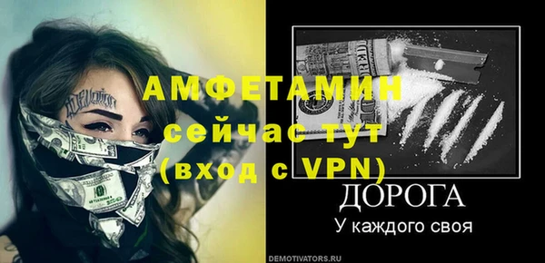 каннабис Ельня