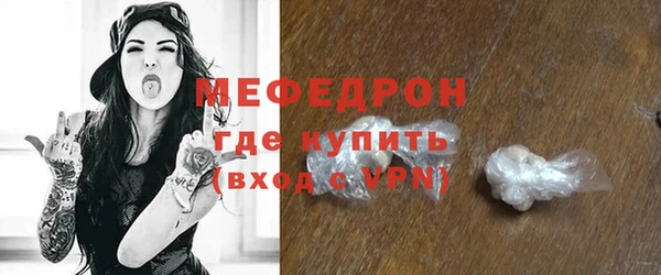 каннабис Ельня