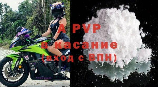 ALPHA PVP Елабуга