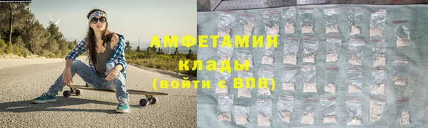 ALPHA PVP Елабуга
