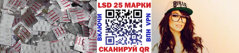 LSD-25 экстази ecstasy  Купить закладки  Дмитров 