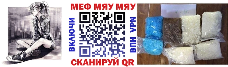 МЕФ 4 MMC  Купить закладки  Дмитров 