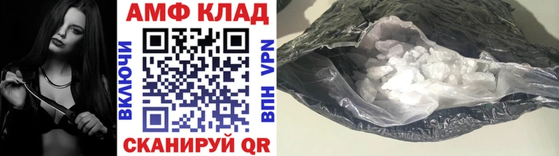 Купить где Дмитров МЕТАМФЕТАМИН винт