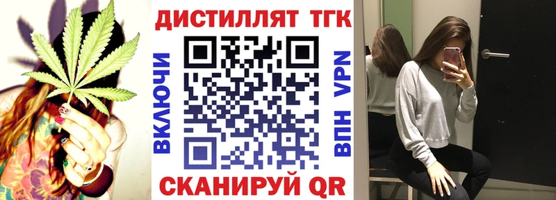 Купить закладки  Дмитров  ТГК Wax 